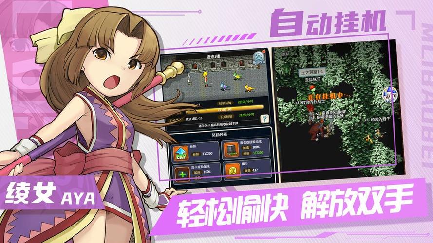 魔力家族攻略，魔力家族游戏攻略-第4张图片-益智游