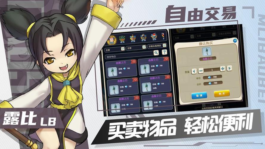 魔力家族攻略，魔力家族游戏攻略-第6张图片-益智游