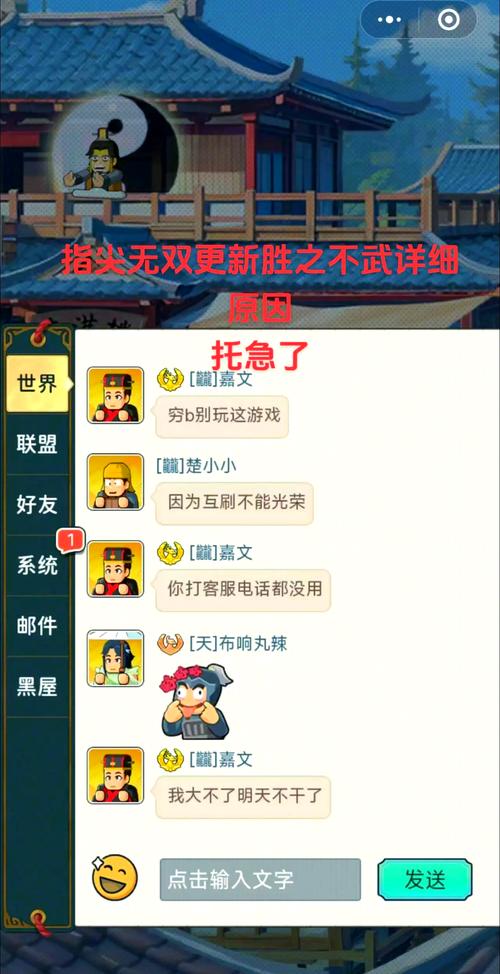 陌陌争霸攻略 - 陌陌争霸2021-第5张图片-益智游 陌陌争霸攻略 - 陌陌争霸2021-第5张图片-益智游