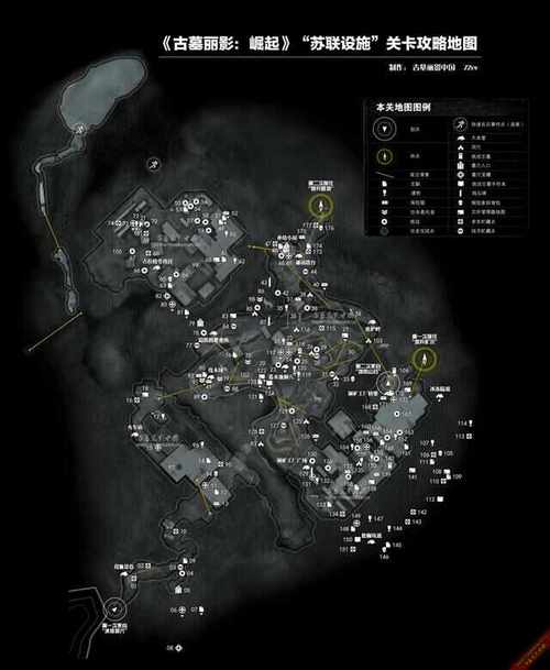 古墓丽影10攻略教程(古墓丽影10完整图文攻略)-第5张图片-益智游 古墓丽影10攻略教程(古墓丽影10完整图文攻略)-第5张图片-益智游