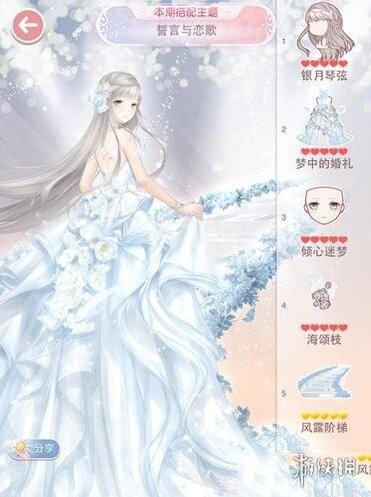缘定今生攻略,缘定今生任务谜题-第2张图片-益智游 缘定今生攻略,缘定今生任务谜题-第2张图片-益智游