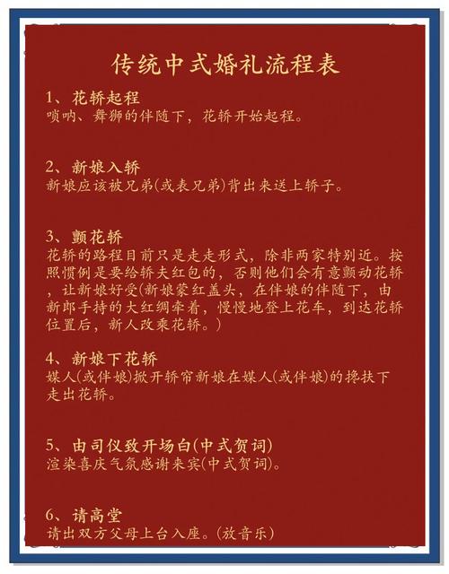 缘定今生攻略,缘定今生任务谜题-第4张图片-益智游 缘定今生攻略,缘定今生任务谜题-第4张图片-益智游