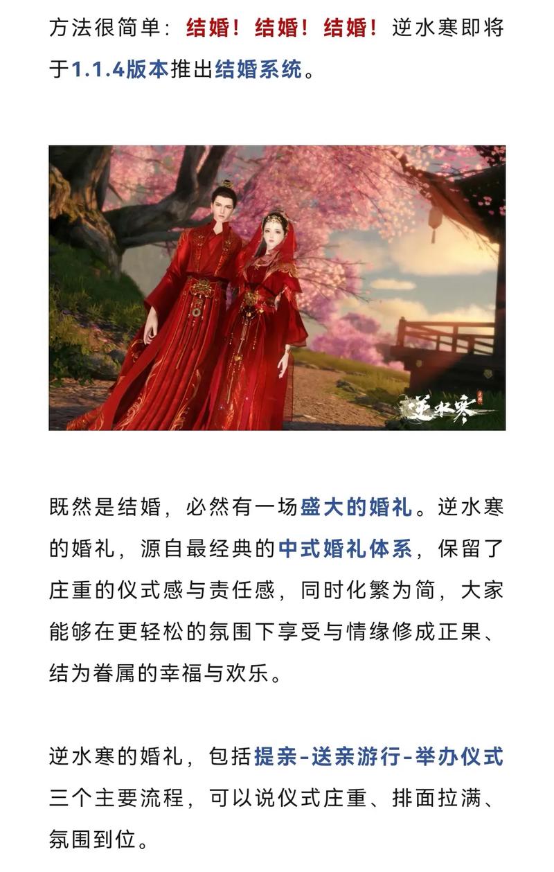 缘定今生攻略,缘定今生任务谜题-第7张图片-益智游 缘定今生攻略,缘定今生任务谜题-第7张图片-益智游