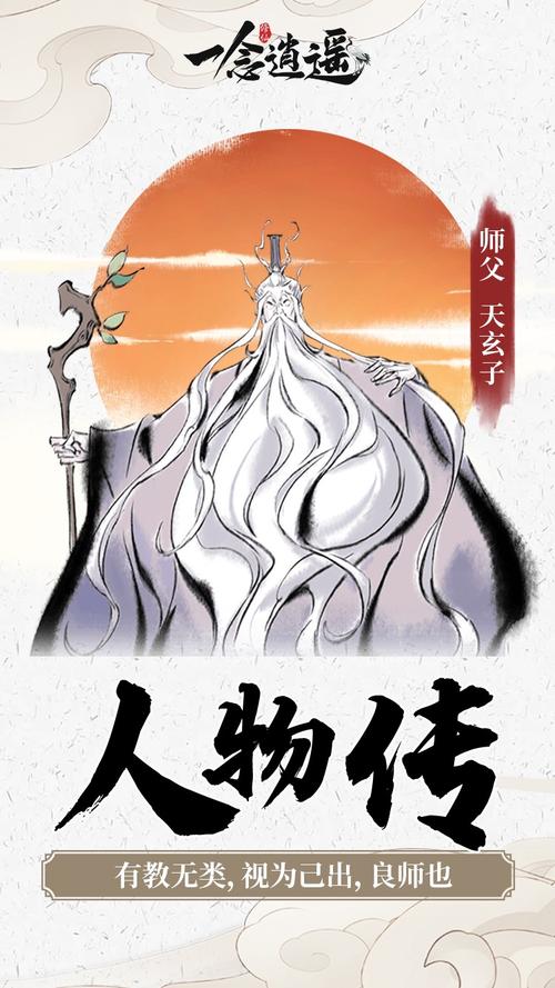 腹黑徒弟养成攻略(腹黑徒弟养成攻略小说)-第1张图片-益智游 腹黑徒弟养成攻略(腹黑徒弟养成攻略小说)-第1张图片-益智游
