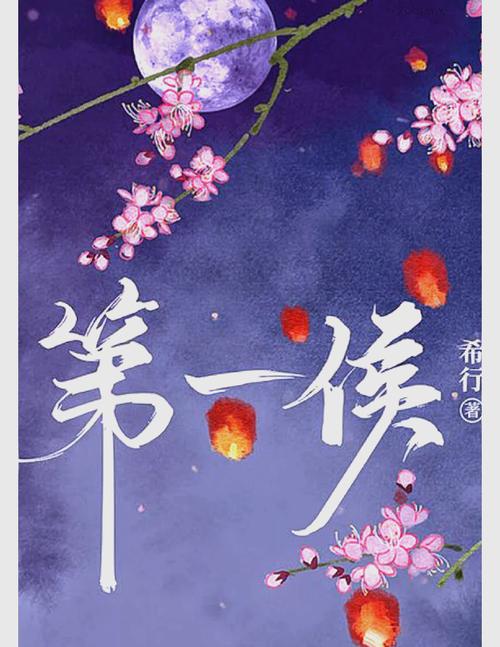 腹黑徒弟养成攻略(腹黑徒弟养成攻略小说)-第7张图片-益智游 腹黑徒弟养成攻略(腹黑徒弟养成攻略小说)-第7张图片-益智游