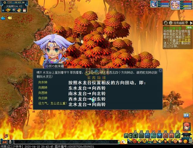天火之殇下部副本攻略,天火之殇下变身克制-第6张图片-益智游 天火之殇下部副本攻略,天火之殇下变身克制-第6张图片-益智游