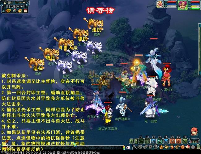 天火之殇下部副本攻略,天火之殇下变身克制-第7张图片-益智游 天火之殇下部副本攻略,天火之殇下变身克制-第7张图片-益智游