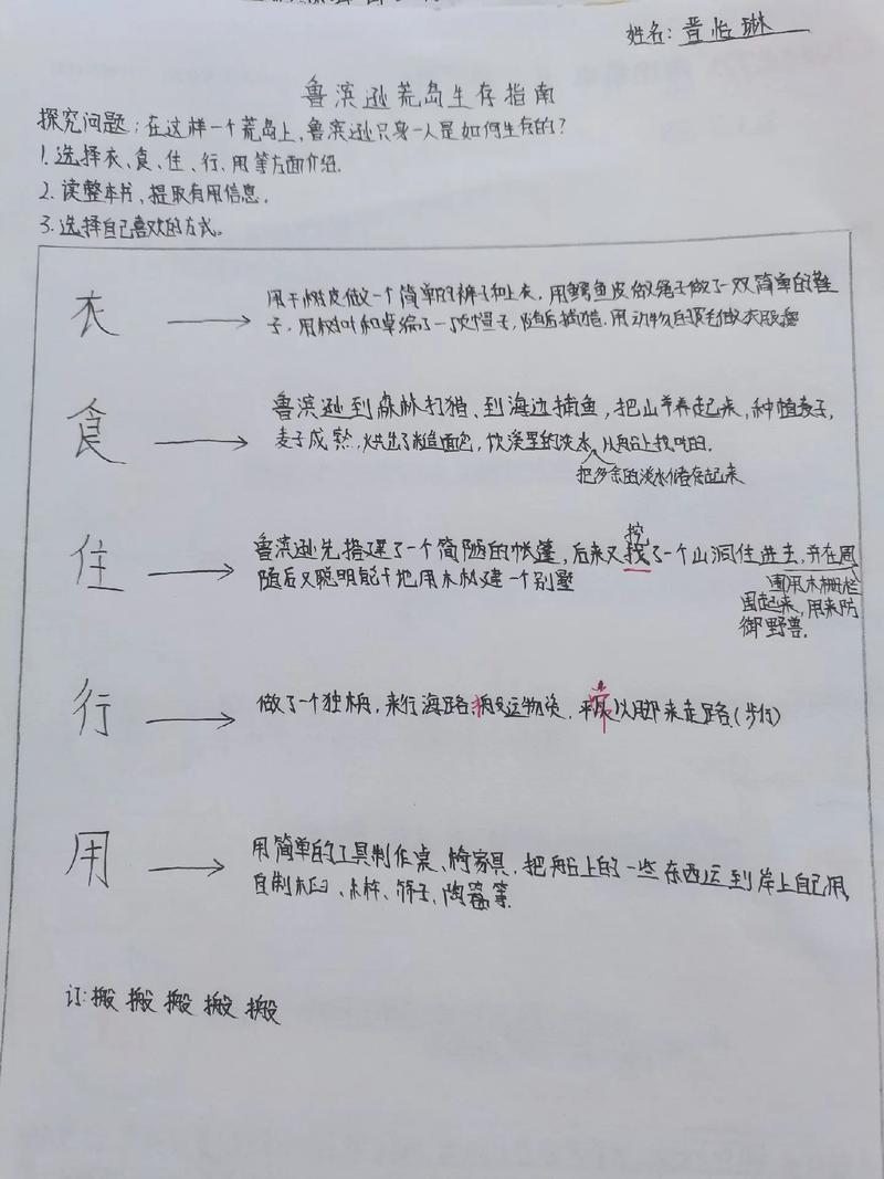 生存游戏3攻略,生存游戏攻略SurvivalProject在哪里可以买到-第1张图片-益智游 生存游戏3攻略,生存游戏攻略SurvivalProject在哪里可以买到-第1张图片-益智游