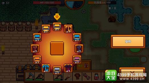 生存游戏3攻略,生存游戏攻略SurvivalProject在哪里可以买到-第5张图片-益智游 生存游戏3攻略,生存游戏攻略SurvivalProject在哪里可以买到-第5张图片-益智游