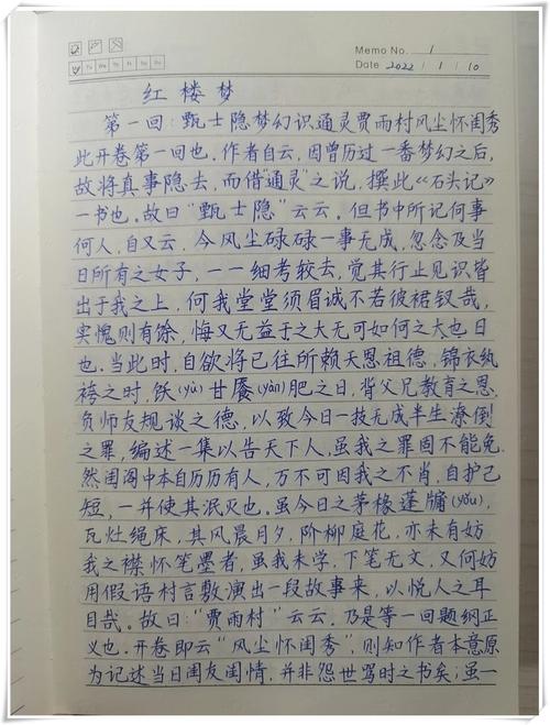 穿越红楼之丫鬟攻略 - 穿越红楼丫鬟奋斗日常-第1张图片-益智游 穿越红楼之丫鬟攻略 - 穿越红楼丫鬟奋斗日常-第1张图片-益智游