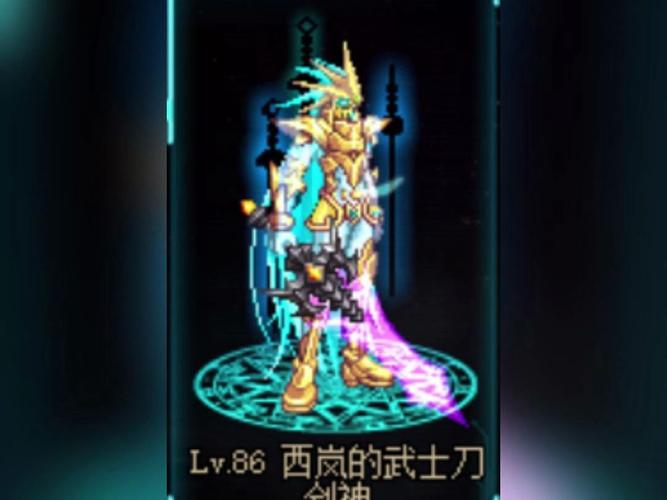 86异界攻略 - 86版本异界攻略-第1张图片-益智游 86异界攻略 - 86版本异界攻略-第1张图片-益智游
