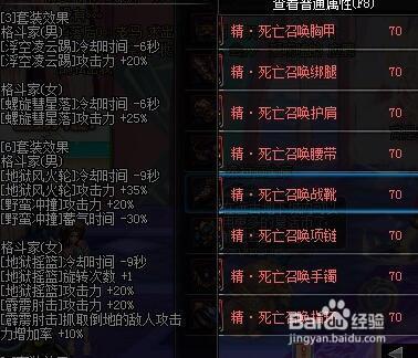 86异界攻略 - 86版本异界攻略-第5张图片-益智游 86异界攻略 - 86版本异界攻略-第5张图片-益智游