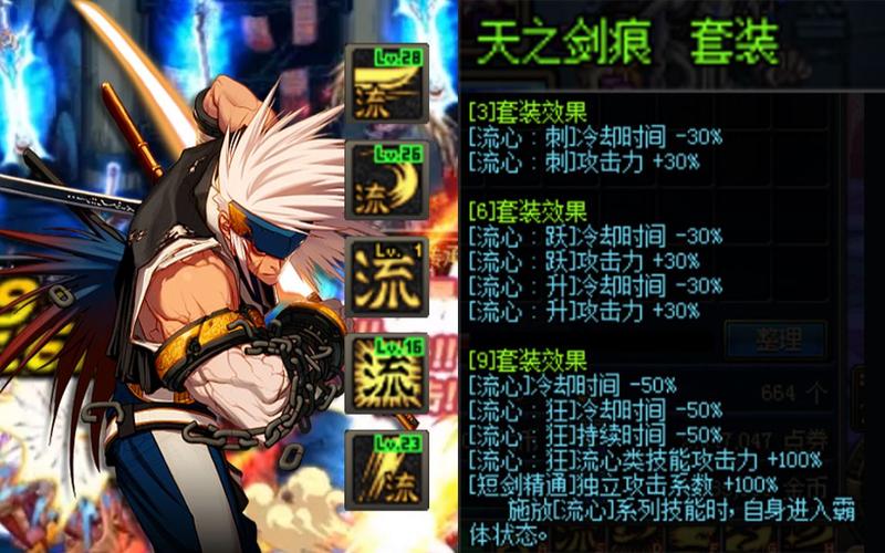 86异界攻略 - 86版本异界攻略-第6张图片-益智游 86异界攻略 - 86版本异界攻略-第6张图片-益智游