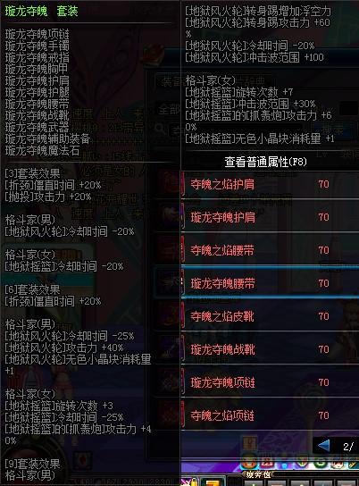 86异界攻略 - 86版本异界攻略-第7张图片-益智游 86异界攻略 - 86版本异界攻略-第7张图片-益智游