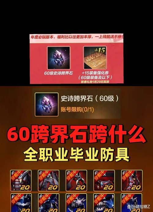 86异界攻略 - 86版本异界攻略-第8张图片-益智游 86异界攻略 - 86版本异界攻略-第8张图片-益智游