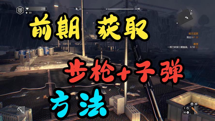 入侵者攻略 - 入侵者任务怎么做-第2张图片-益智游 入侵者攻略 - 入侵者任务怎么做-第2张图片-益智游