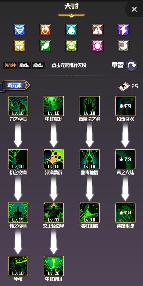 入侵者攻略 - 入侵者任务怎么做-第8张图片-益智游 入侵者攻略 - 入侵者任务怎么做-第8张图片-益智游