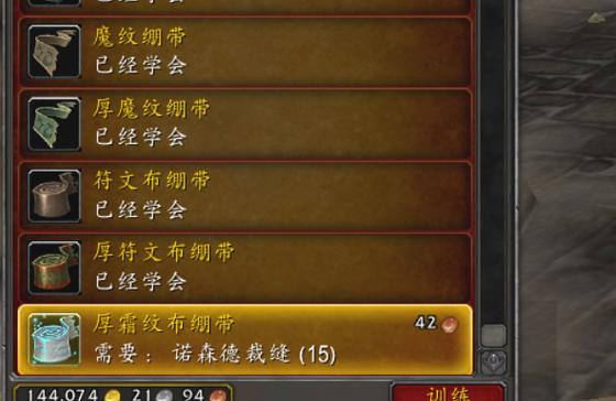 我的部落攻略(我的部落攻略大全)-第4张图片-益智游 我的部落攻略(我的部落攻略大全)-第4张图片-益智游