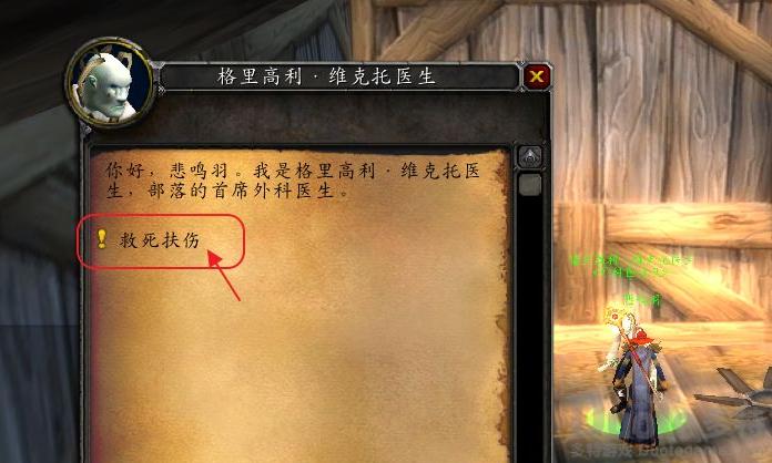 我的部落攻略(我的部落攻略大全)-第5张图片-益智游 我的部落攻略(我的部落攻略大全)-第5张图片-益智游