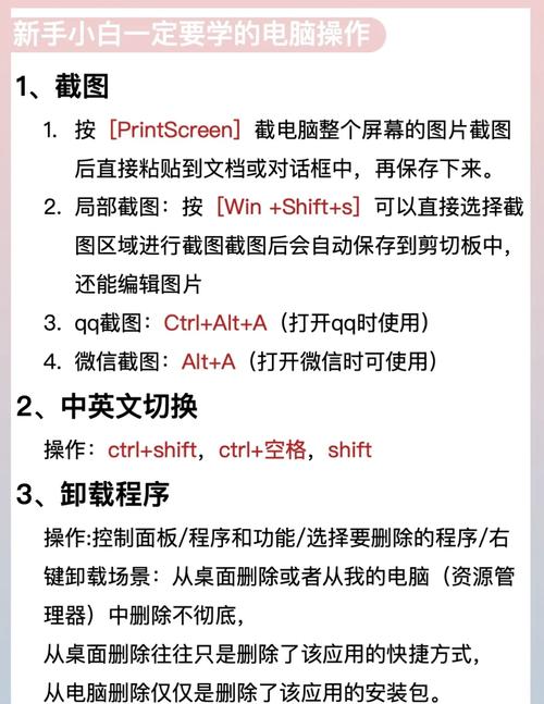 攻略向游戏,攻略向galgame-第2张图片-益智游 攻略向游戏,攻略向galgame-第2张图片-益智游
