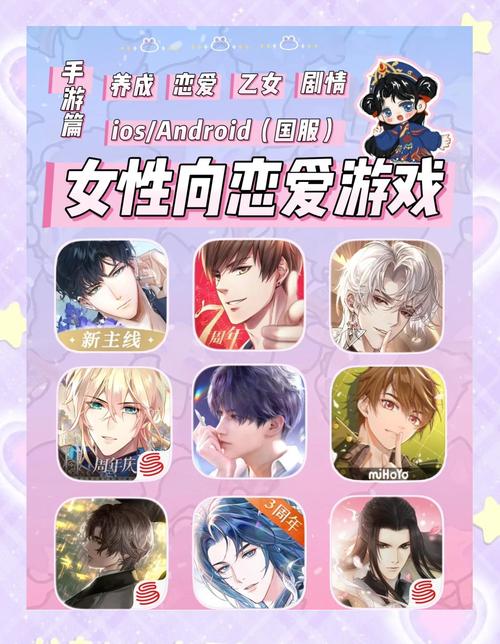 攻略向游戏,攻略向galgame-第4张图片-益智游 攻略向游戏,攻略向galgame-第4张图片-益智游