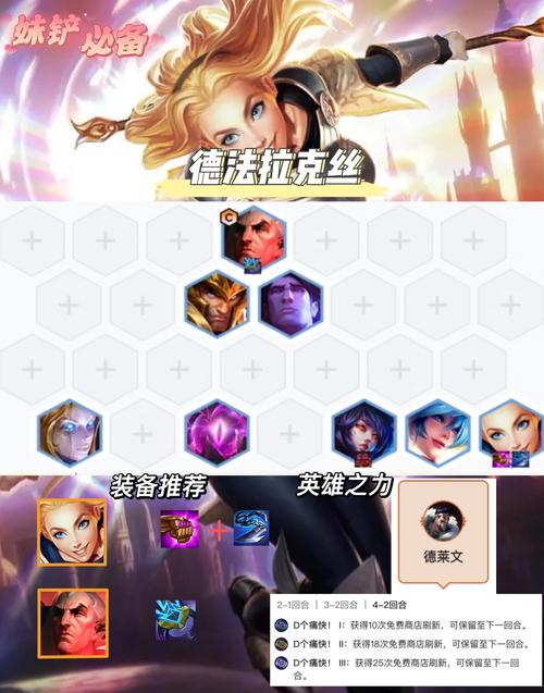 拉克丝攻略，拉克丝位置-第3张图片-益智游