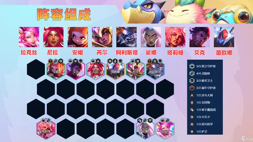 拉克丝攻略，拉克丝位置-第4张图片-益智游