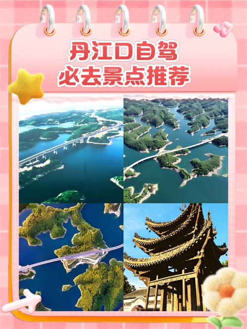 春节自驾旅游攻略,春节自驾旅游攻略国内推荐-第3张图片-益智游 春节自驾旅游攻略,春节自驾旅游攻略国内推荐-第3张图片-益智游
