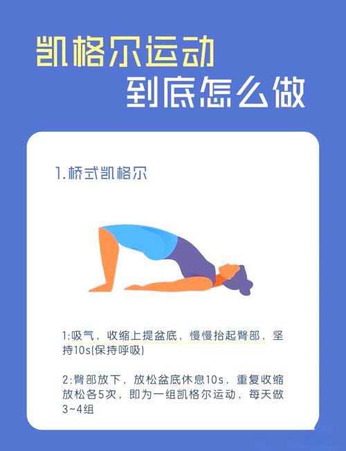 凯的攻略视频 - 凯的攻略技巧-第3张图片-益智游 凯的攻略视频 - 凯的攻略技巧-第3张图片-益智游