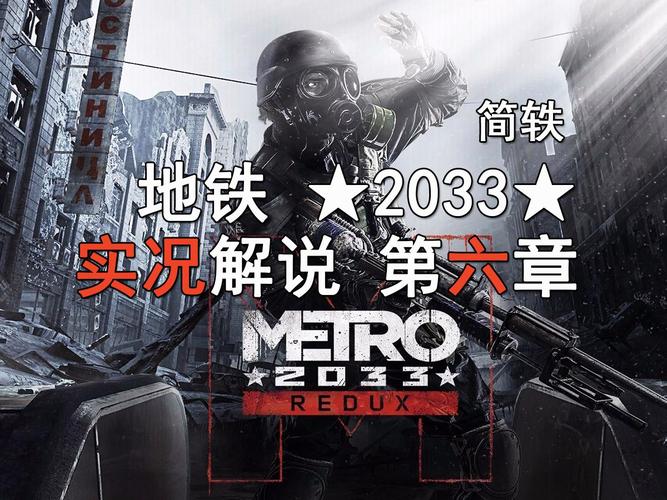 信号发射站攻略,信号发射器步骤流程-第3张图片-益智游 信号发射站攻略,信号发射器步骤流程-第3张图片-益智游