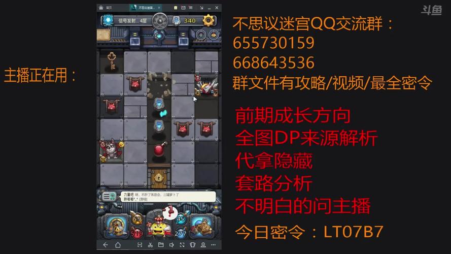 信号发射站攻略,信号发射器步骤流程-第5张图片-益智游 信号发射站攻略,信号发射器步骤流程-第5张图片-益智游