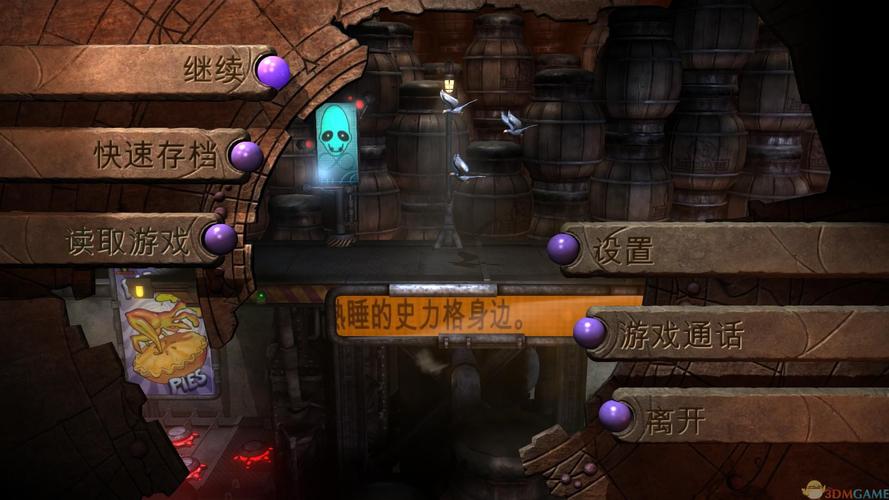 奇异世界攻略 - 奇异世界冒险-第2张图片-益智游 奇异世界攻略 - 奇异世界冒险-第2张图片-益智游