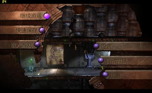 奇异世界攻略 - 奇异世界冒险-第3张图片-益智游 奇异世界攻略 - 奇异世界冒险-第3张图片-益智游