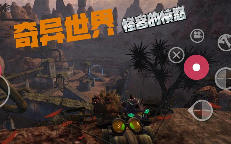 奇异世界攻略 - 奇异世界冒险-第4张图片-益智游 奇异世界攻略 - 奇异世界冒险-第4张图片-益智游
