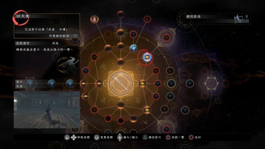 上白金的攻略,如何上白金-第7张图片-益智游 上白金的攻略,如何上白金-第7张图片-益智游