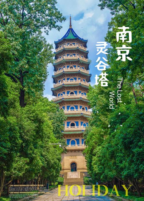 南京旅游攻略必玩的景点 - 南京旅游攻略必去景点-第2张图片-益智游 南京旅游攻略必玩的景点 - 南京旅游攻略必去景点-第2张图片-益智游