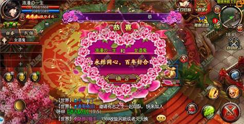 手机传奇世界攻略,传奇世界手游教程-第6张图片-益智游 手机传奇世界攻略,传奇世界手游教程-第6张图片-益智游