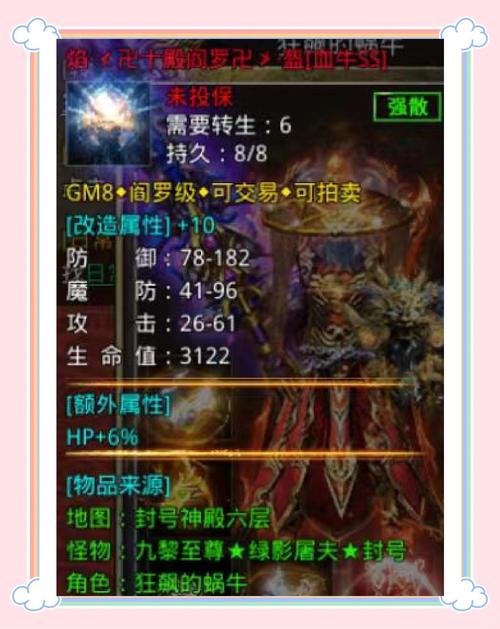 初年传长生攻略,初年传攻略答题-第1张图片-益智游 初年传长生攻略,初年传攻略答题-第1张图片-益智游
