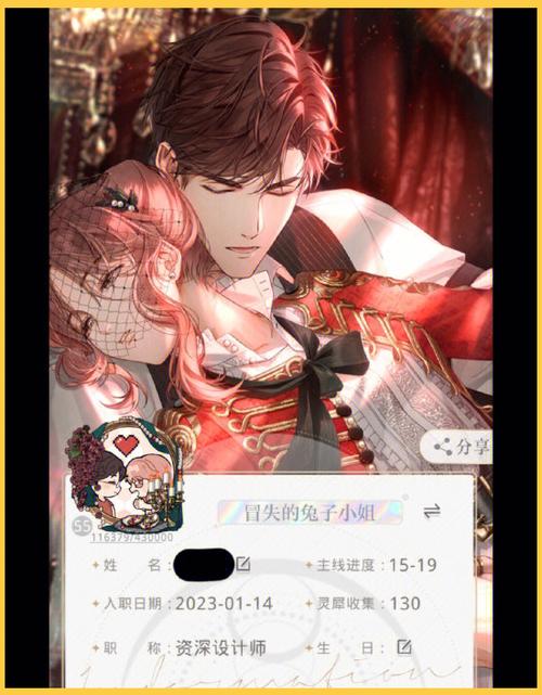初年传长生攻略,初年传攻略答题-第2张图片-益智游 初年传长生攻略,初年传攻略答题-第2张图片-益智游