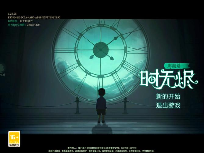 背叛者攻略 - 背叛者的-第2张图片-益智游
