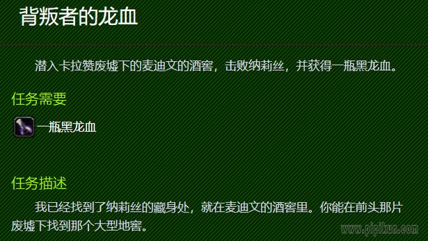 背叛者攻略 - 背叛者的-第3张图片-益智游