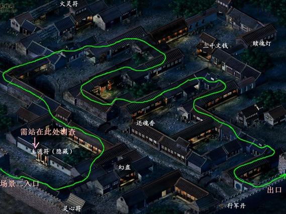 新仙剑奇侠传攻略完整,新仙剑奇侠传攻略完整版第二章-第2张图片-益智游 新仙剑奇侠传攻略完整,新仙剑奇侠传攻略完整版第二章-第2张图片-益智游