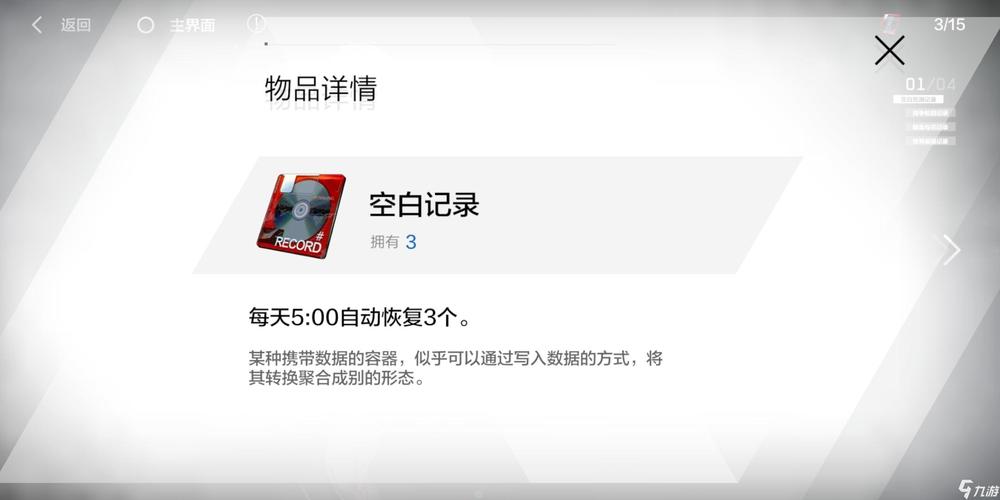 攻略的空白(攻略的100种方式)-第1张图片-益智游 攻略的空白(攻略的100种方式)-第1张图片-益智游