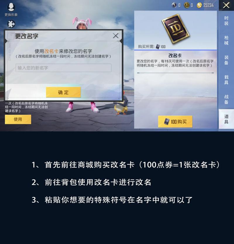 攻略的空白(攻略的100种方式)-第6张图片-益智游 攻略的空白(攻略的100种方式)-第6张图片-益智游