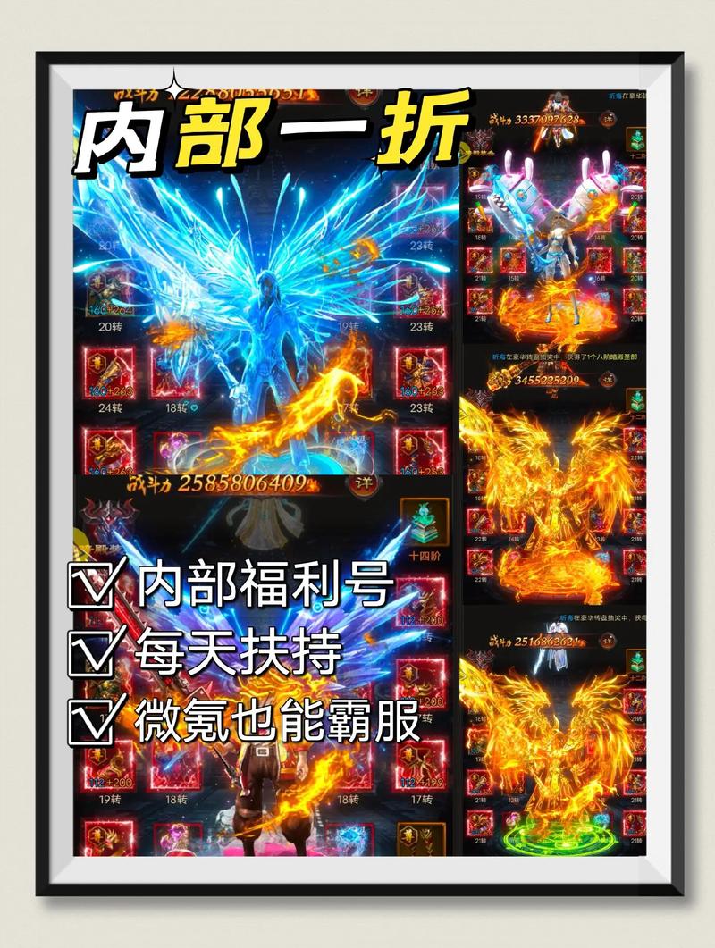 手游贪玩蓝月攻略,贪玩蓝月游戏攻略-第1张图片-益智游 手游贪玩蓝月攻略,贪玩蓝月游戏攻略-第1张图片-益智游