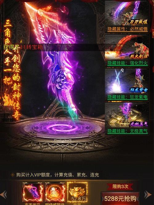 手游贪玩蓝月攻略,贪玩蓝月游戏攻略-第5张图片-益智游 手游贪玩蓝月攻略,贪玩蓝月游戏攻略-第5张图片-益智游