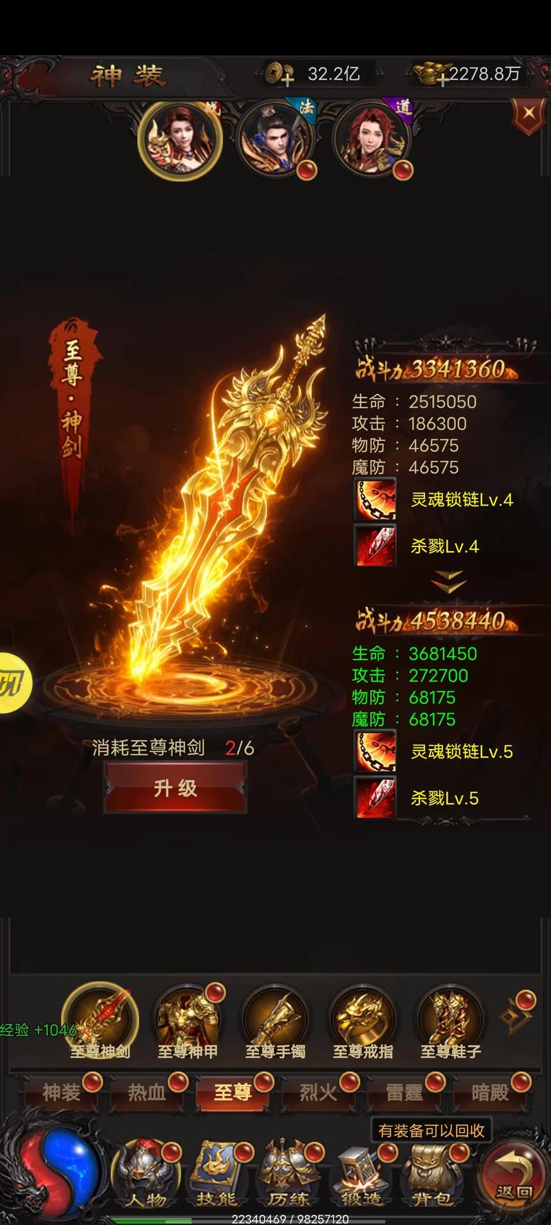 手游贪玩蓝月攻略,贪玩蓝月游戏攻略-第6张图片-益智游 手游贪玩蓝月攻略,贪玩蓝月游戏攻略-第6张图片-益智游